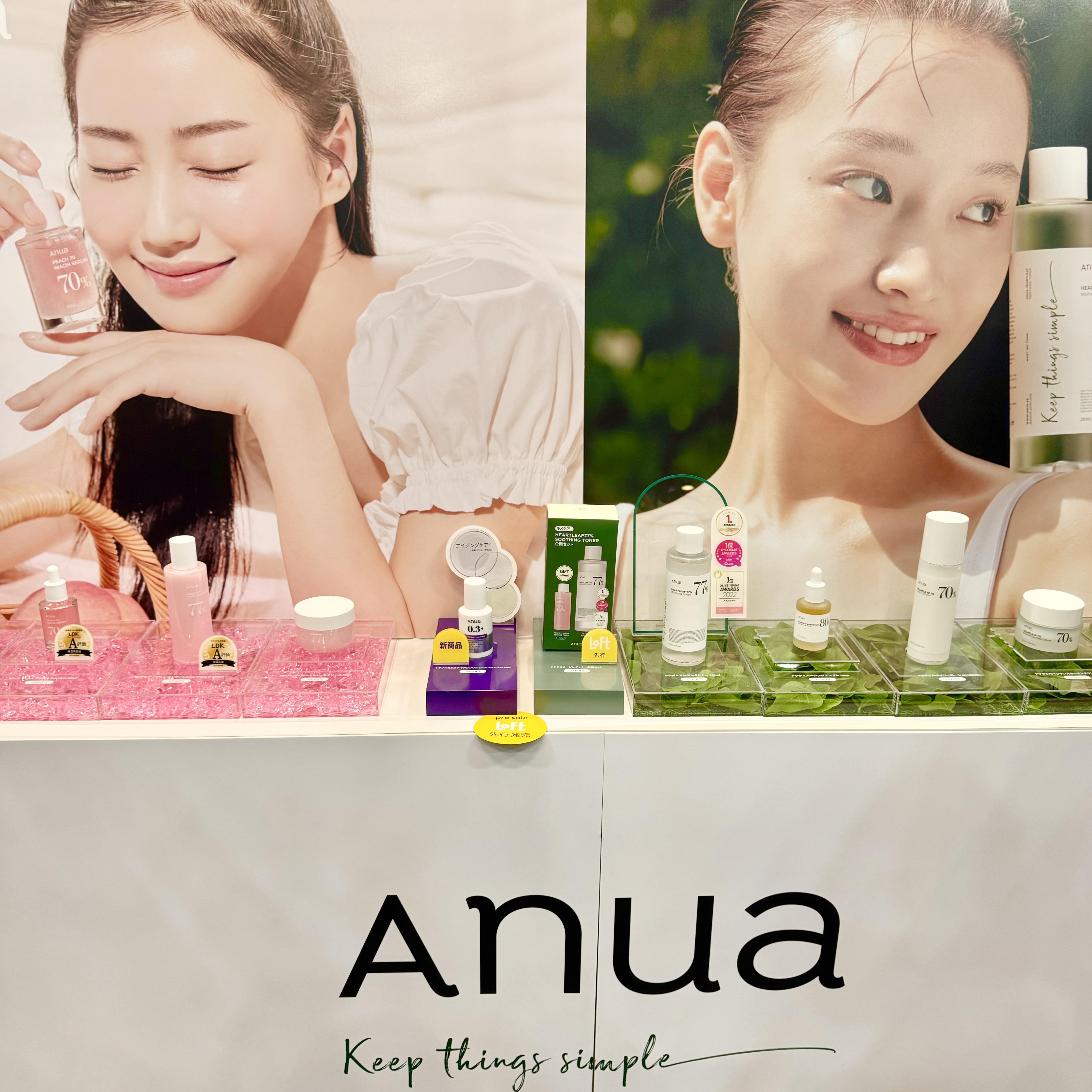 ドクダミ 77 スージングトナー/Anua/化粧水を使ったクチコミ（1枚目）