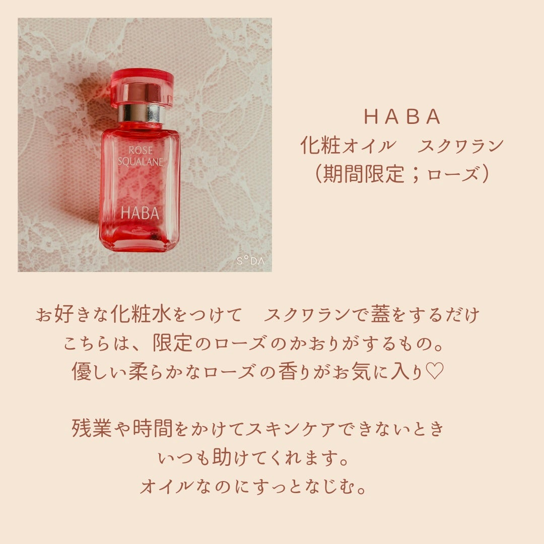 ジルスチュアート リップバーム/JILL STUART/リップバームを使ったクチコミ(2枚目)