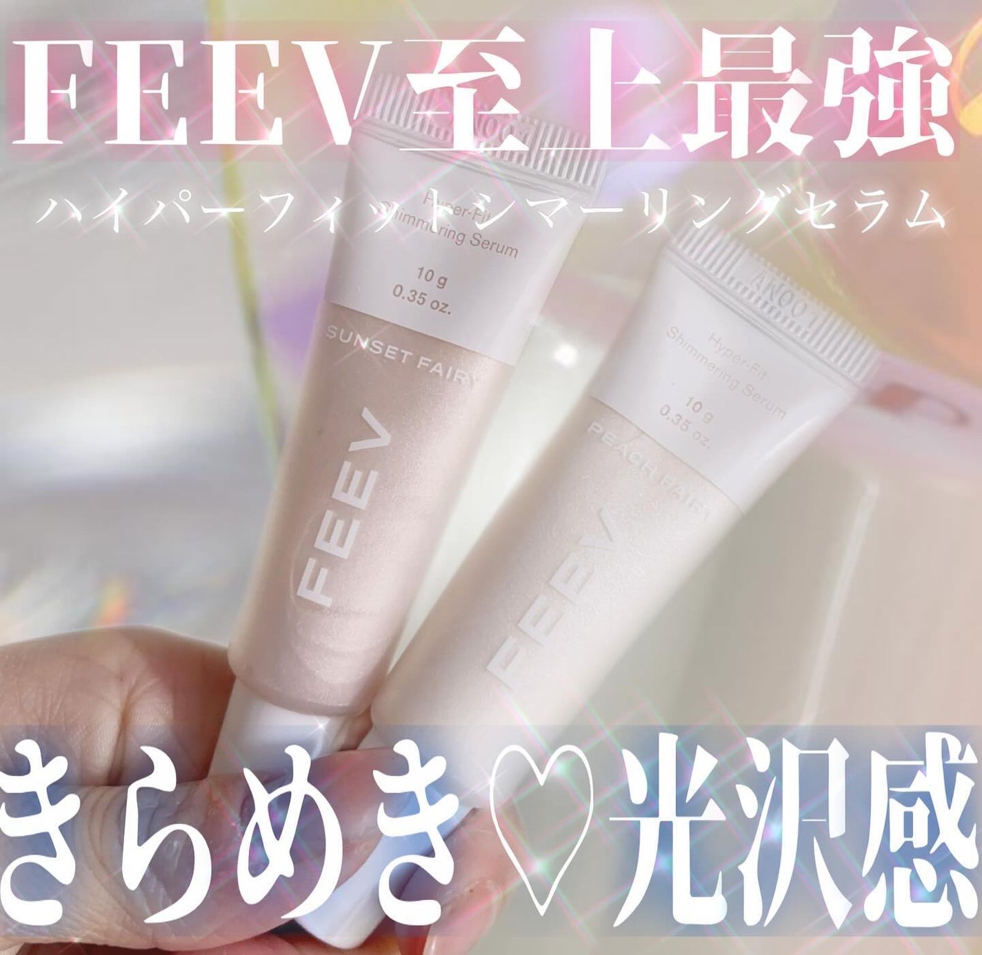 yuno on LIPS 「#Qoo10メガ割@feev_japan〰️🩵🩵#feevより..」(1枚目)