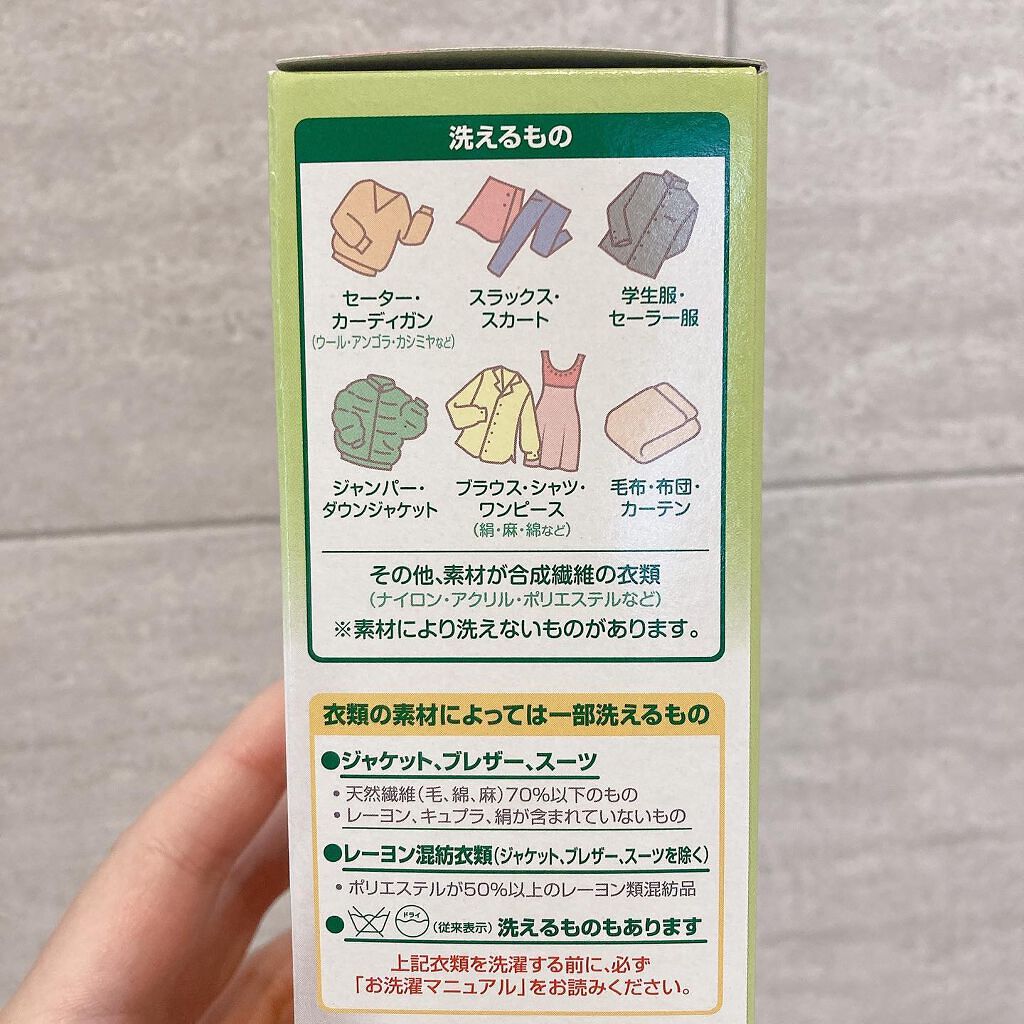 ドライアップ/サンスター/その他を使ったクチコミ(3枚目)