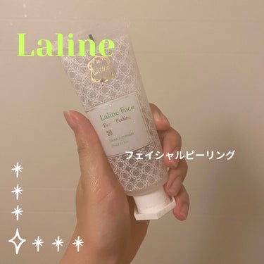 フェイシャルピーリング/Laline/ピーリングを使ったクチコミ（1枚目）