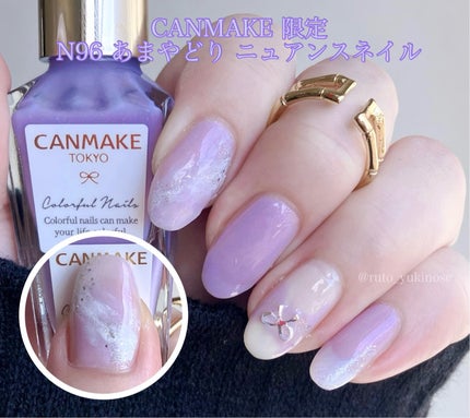 UR GLAM COLOR NAIL SELECTION WT1<グロッシーカラー>/U R GLAM/マニキュアを使ったクチコミ(1枚目)