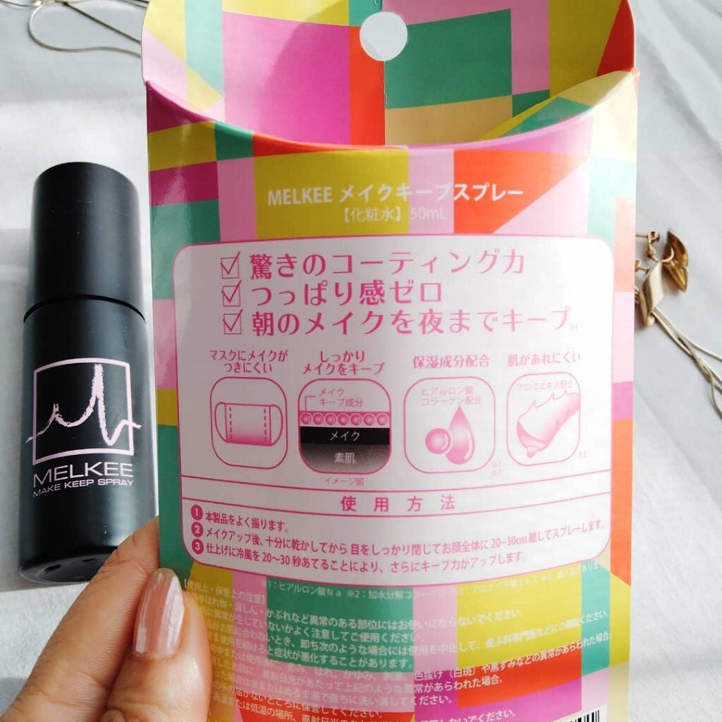 MELKEEメイクキープスプレー/MELKEE /ミスト状化粧水を使ったクチコミ(3枚目)