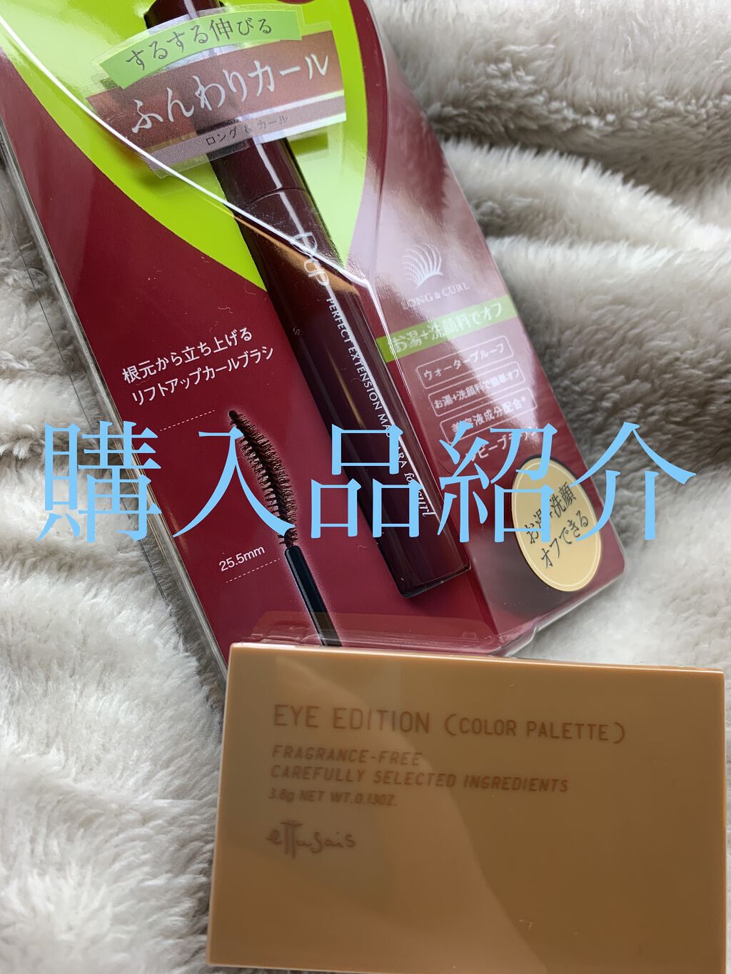 エテュセ アイエディション(カラーパレット)/ettusais/アイシャドウパレットを使ったクチコミ（1枚目）