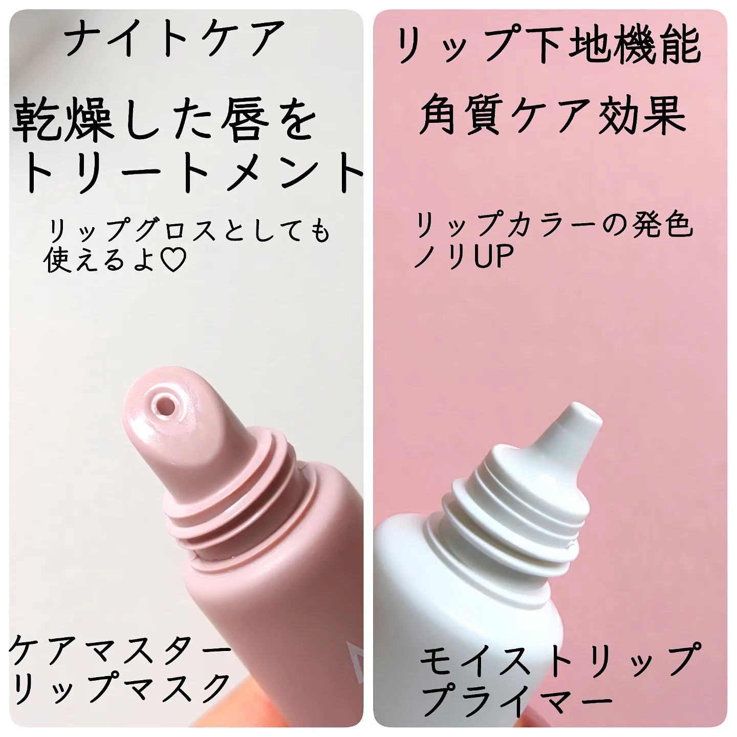 ウォンジョンヨ モイストリッププライマー　/Wonjungyo/リップオイルを使ったクチコミ（2枚目）