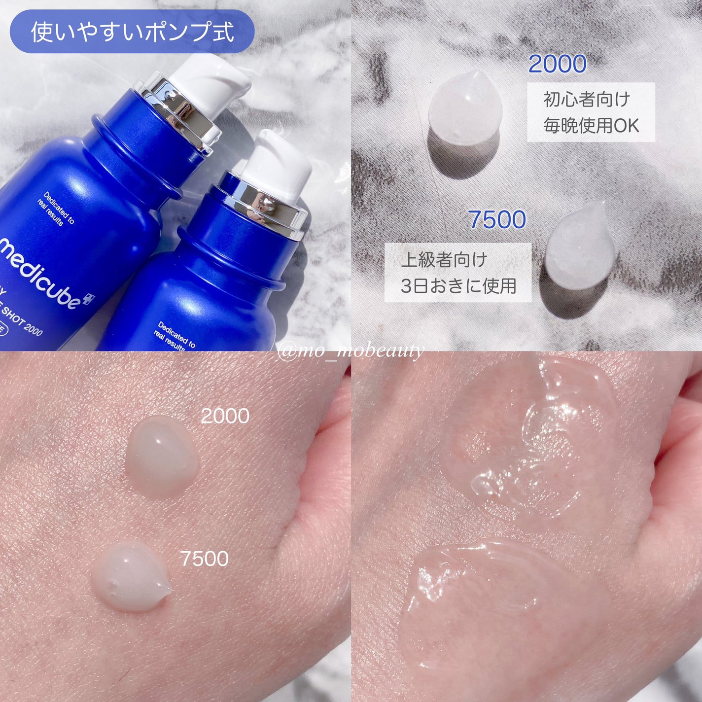 ゼロ1DAYエクソソームショット2000/MEDICUBE/美容液を使ったクチコミ(2枚目)