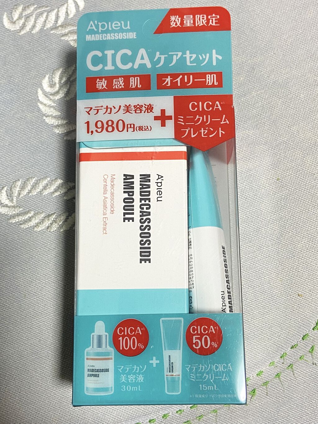 マデカソ CICAクリーム  /A’pieu/フェイスクリームを使ったクチコミ（1枚目）