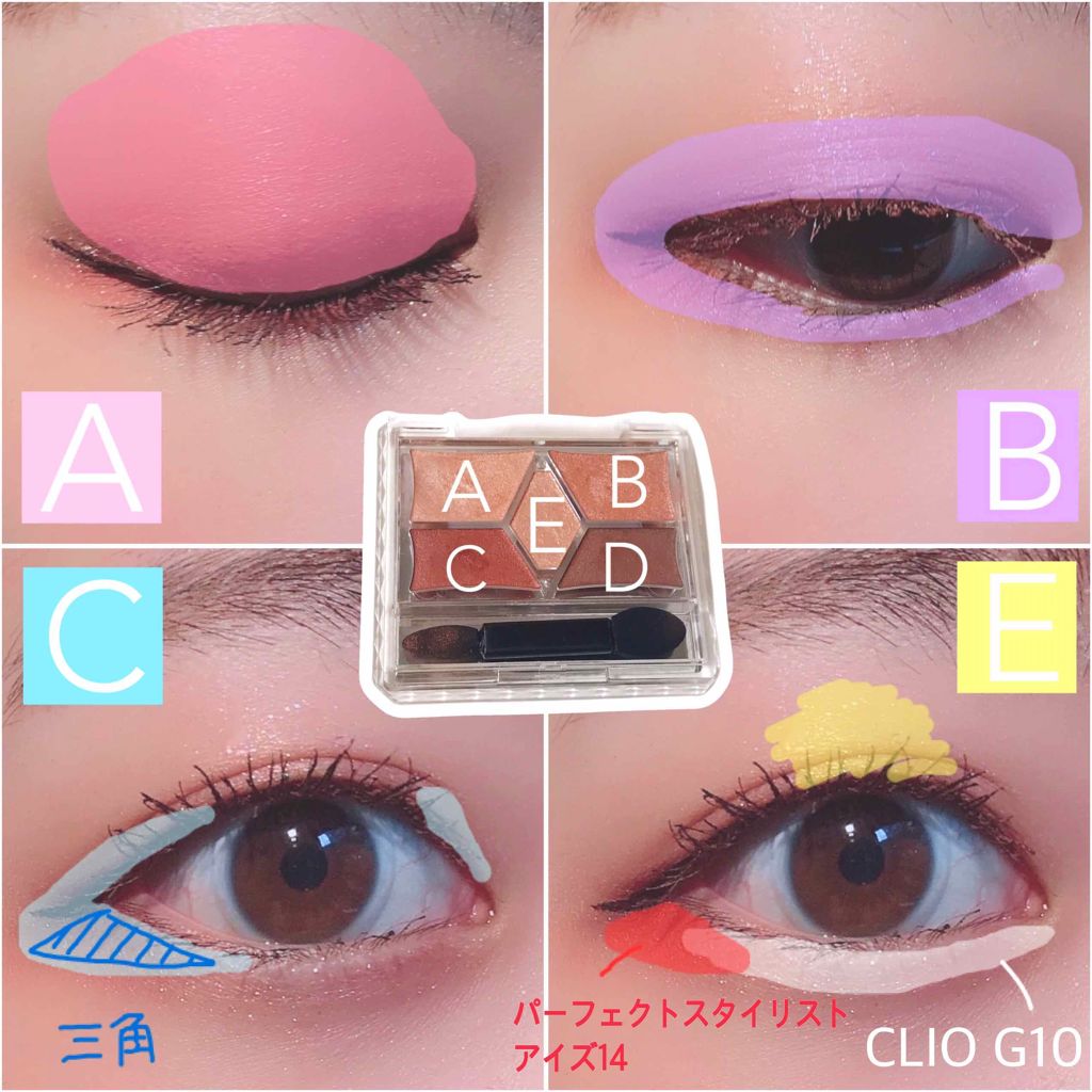 【旧品】パーフェクトスタイリストアイズ/キャンメイク/アイシャドウパレットを使ったクチコミ（3枚目）