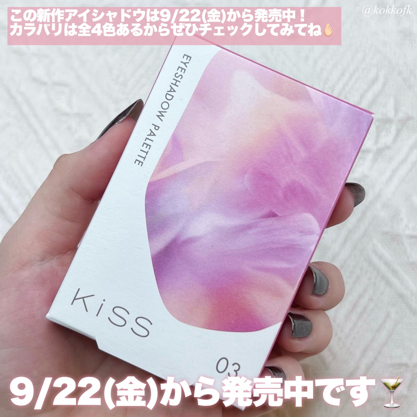 Suger High Kristin/Hapa kristin/カラーコンタクトレンズを使ったクチコミ(8枚目)