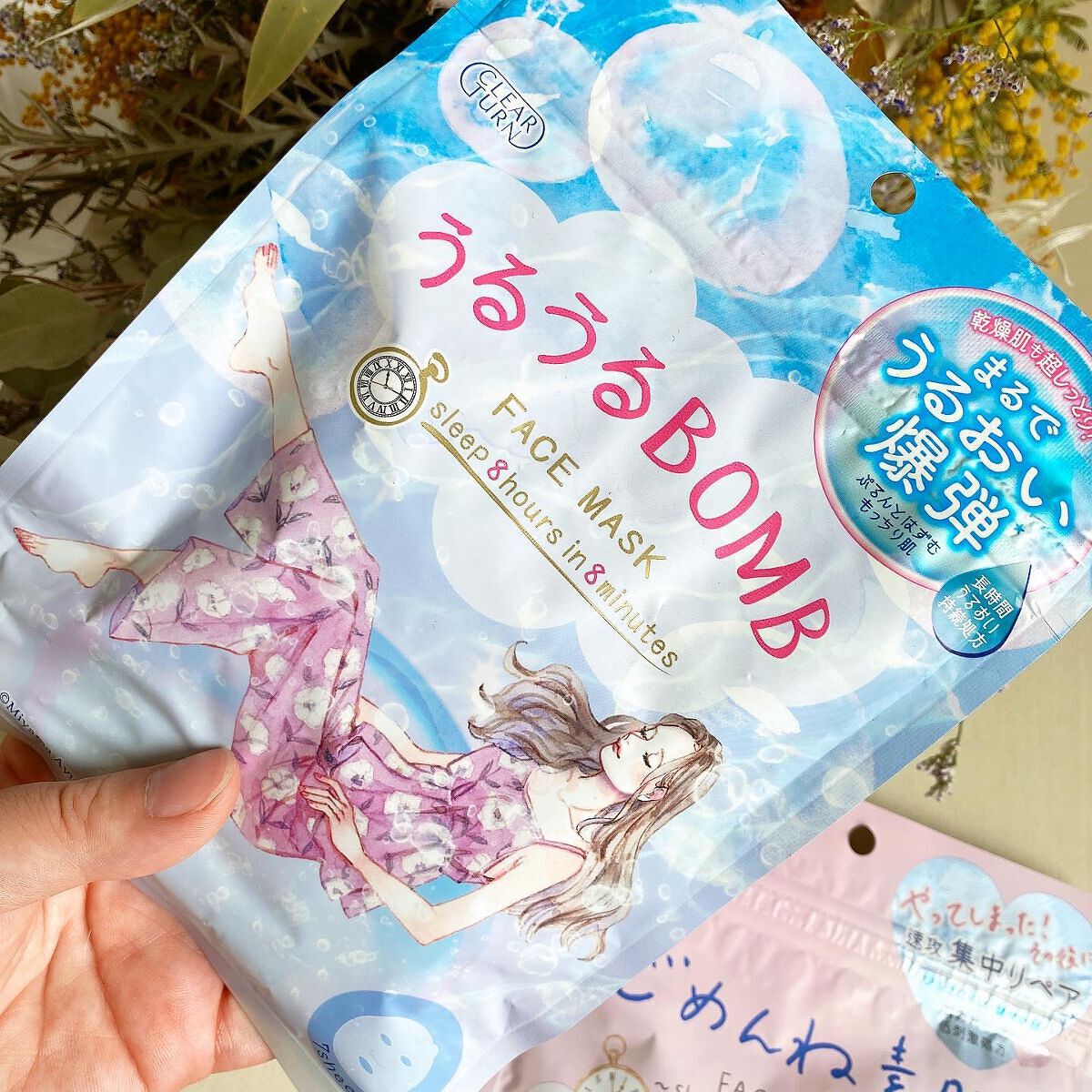 うるうるBOMBマスク/クリアターン/シートマスク・パックを使ったクチコミ(5枚目)