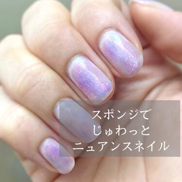 ネイルスポンジでグラデーションやラメを簡単に やり方やコツを紹介 100均や激落ちくんの代用も Lips