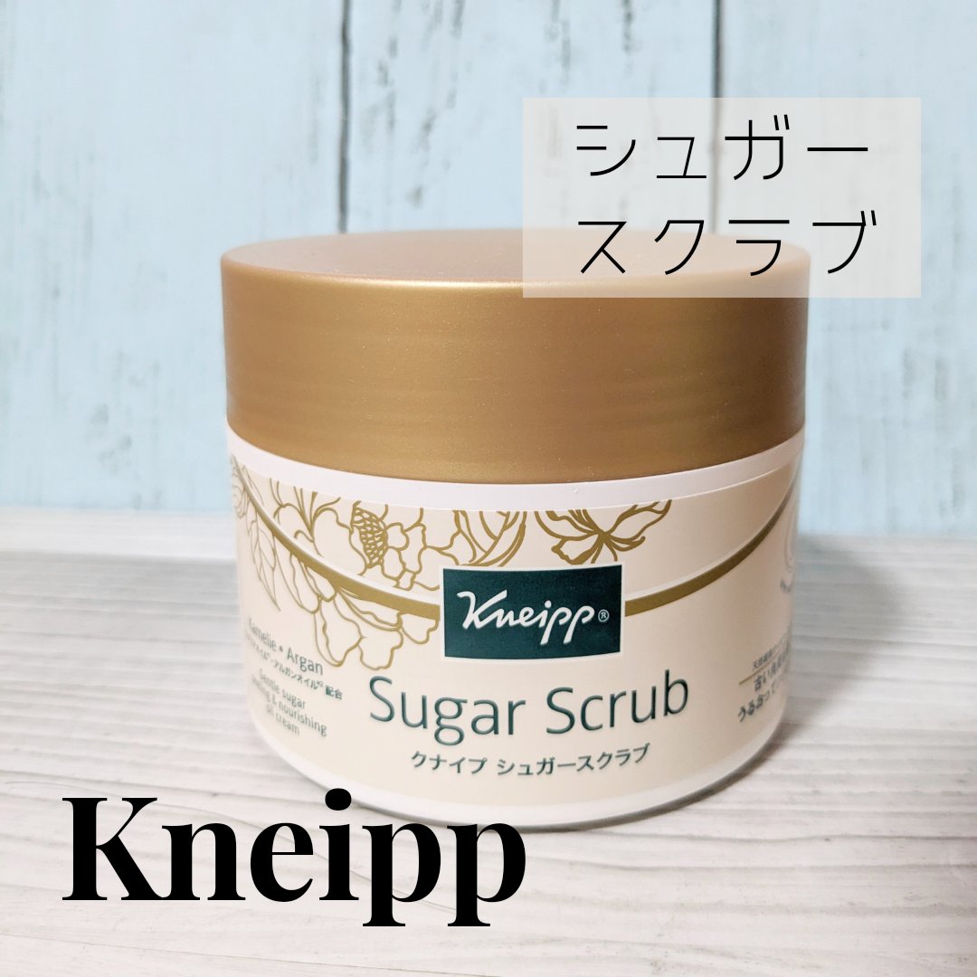 クナイプ シュガースクラブ カメリア＆アルガン/クナイプ/ボディスクラブを使ったクチコミ（1枚目）