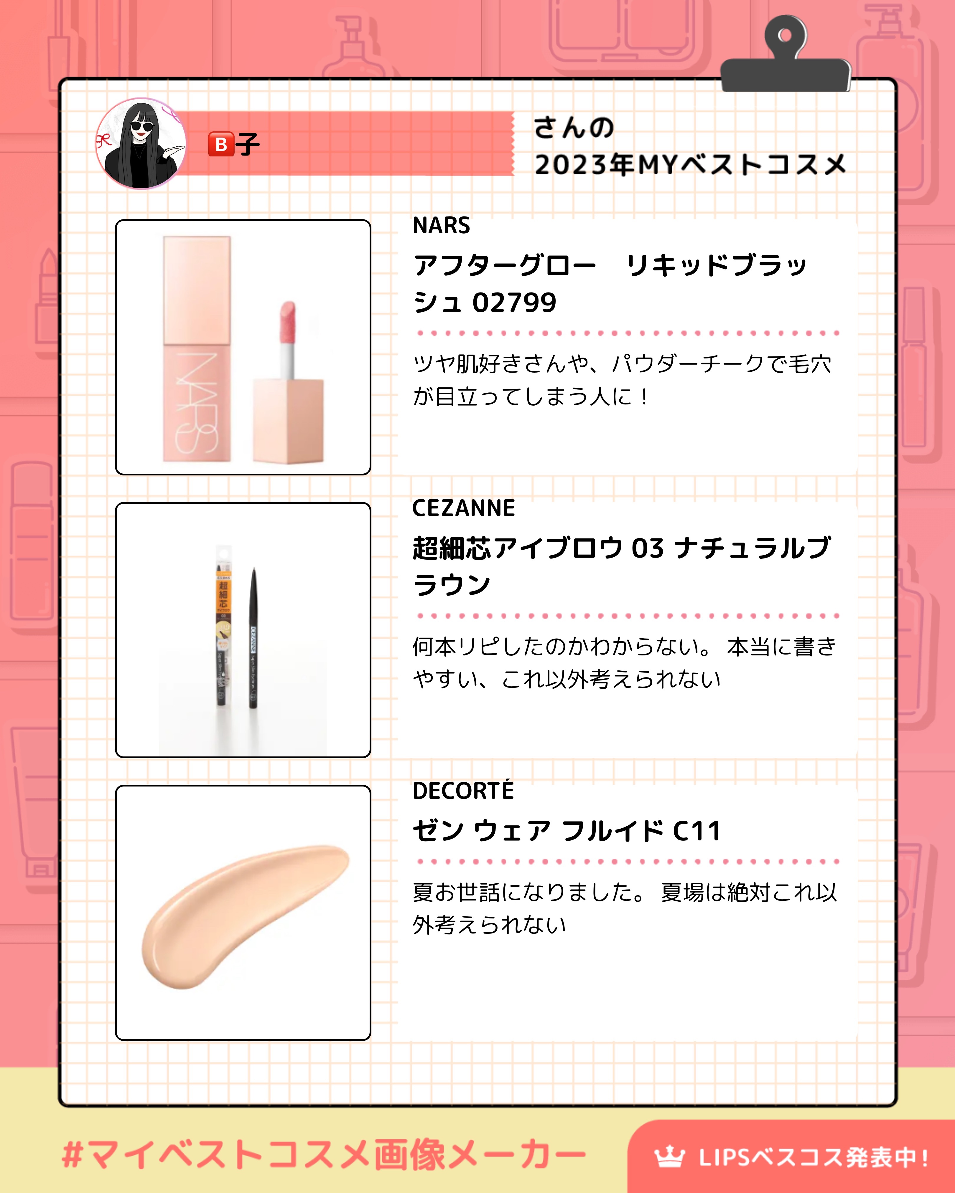 フローレススキン グロウライザー/DECORTÉ/化粧下地を使ったクチコミ（2枚目）