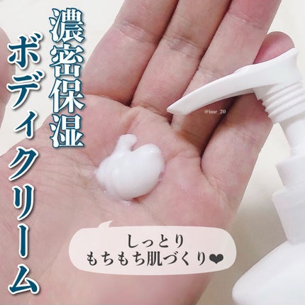 ヴァセリン アドバンスドリペア ボディローション 無香料/ヴァセリン/ボディローションを使ったクチコミ(1枚目)