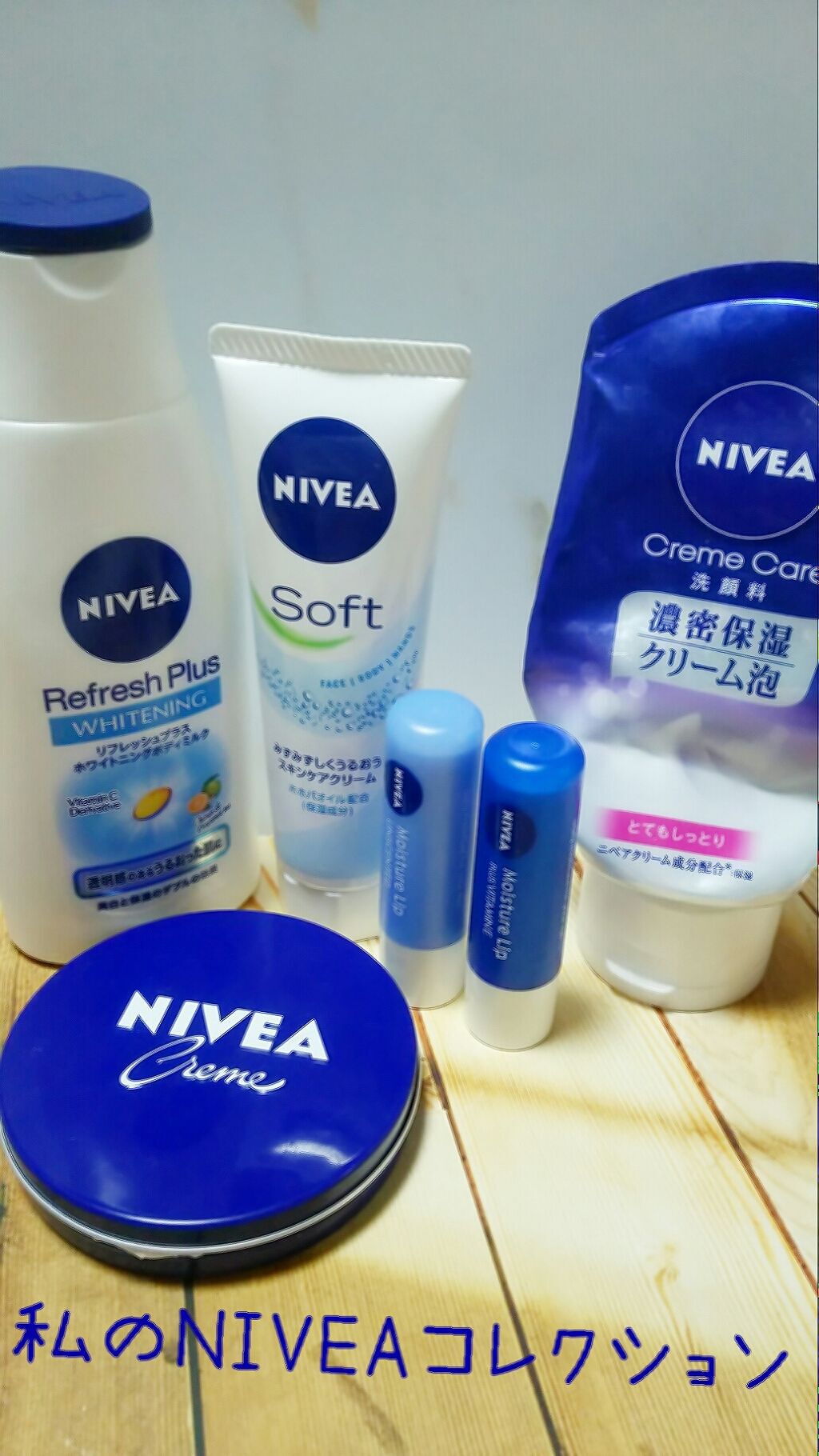 ニベアクリーム/ニベア/ボディクリームを使ったクチコミ(1枚目)