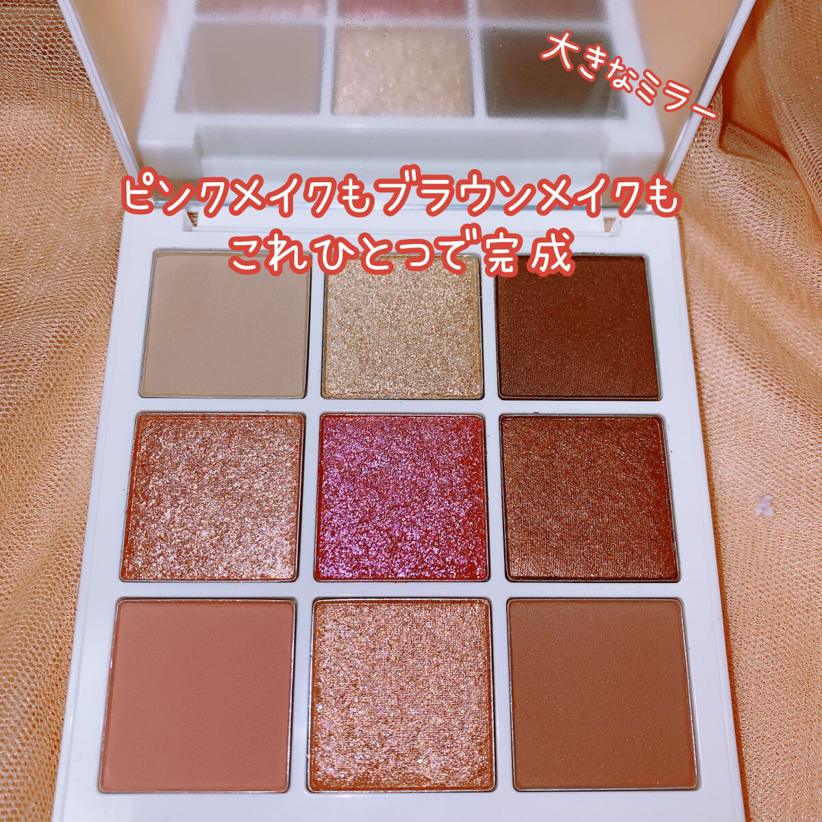 ラブアイシャドウパレット/HOLIKA HOLIKA/アイシャドウパレットを使ったクチコミ（2枚目）