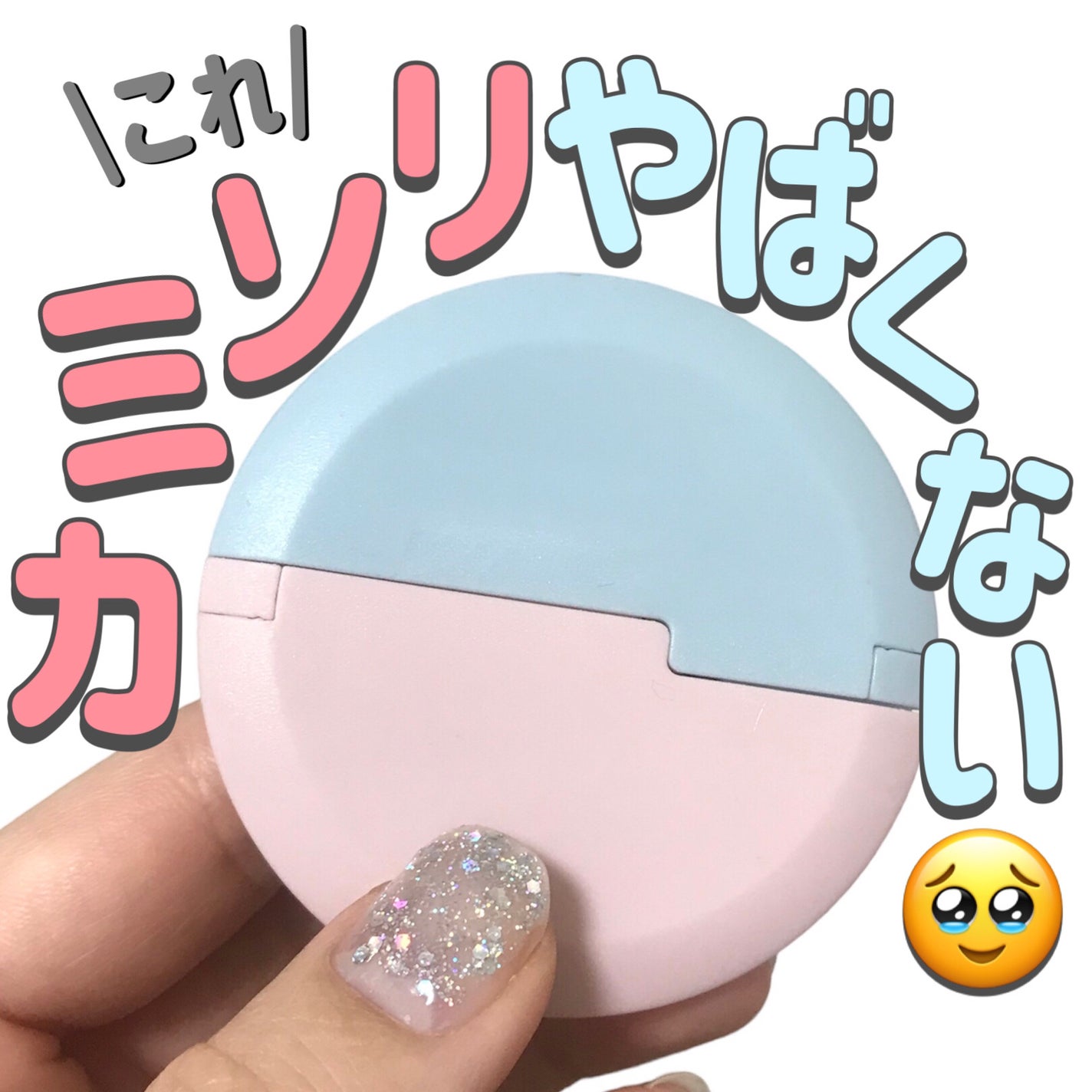 カミソリ/SHEIN/その他を使ったクチコミ(1枚目)