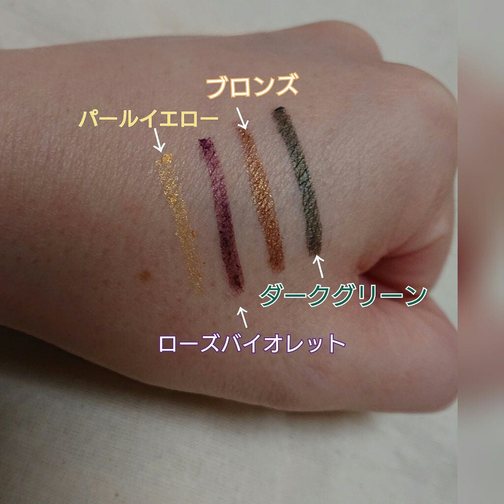 UR GLAM GEL EYELINER/U R GLAM/ジェルアイライナーを使ったクチコミ(2枚目)