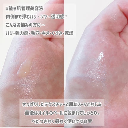 エンリッチ メディカリフト デュオセラム/ドクターシーラボⓇ/美容液を使ったクチコミ(3枚目)