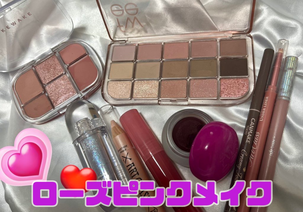 フィー モアムードアイパレット 06 モアザンローズ/fwee/アイシャドウパレットを使ったクチコミ（1枚目）