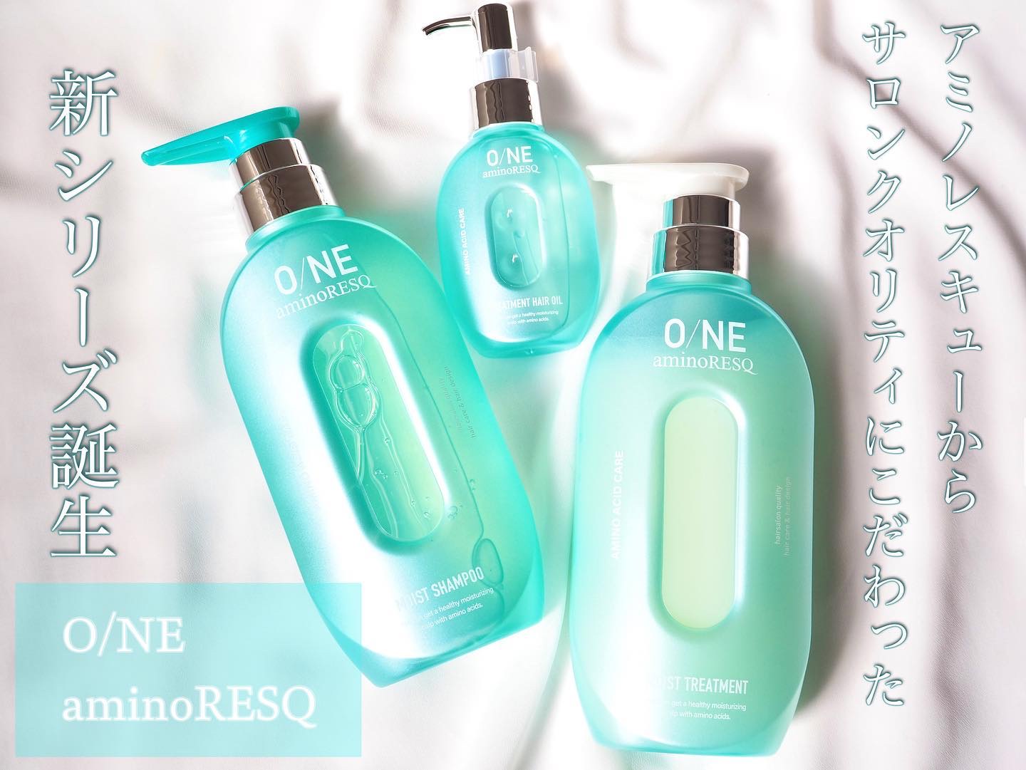 ワン アミノレスキューモイストシャンプー/トリートメント/アミノレスキュー/市販シャンプーを使ったクチコミ（1枚目）
