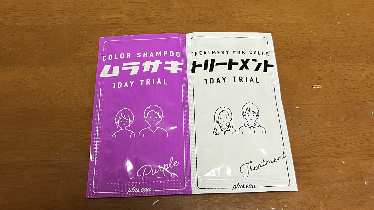 ソマルカ　カラーシャンプー/カラーチャージ/SOMARCA/サロンシャンプーを使ったクチコミ（2枚目）