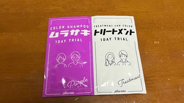 カラーシャンプー／チャージ シャンプー／パープル/SOMARCA/シャンプー・コンディショナーを使ったクチコミ（2枚目）