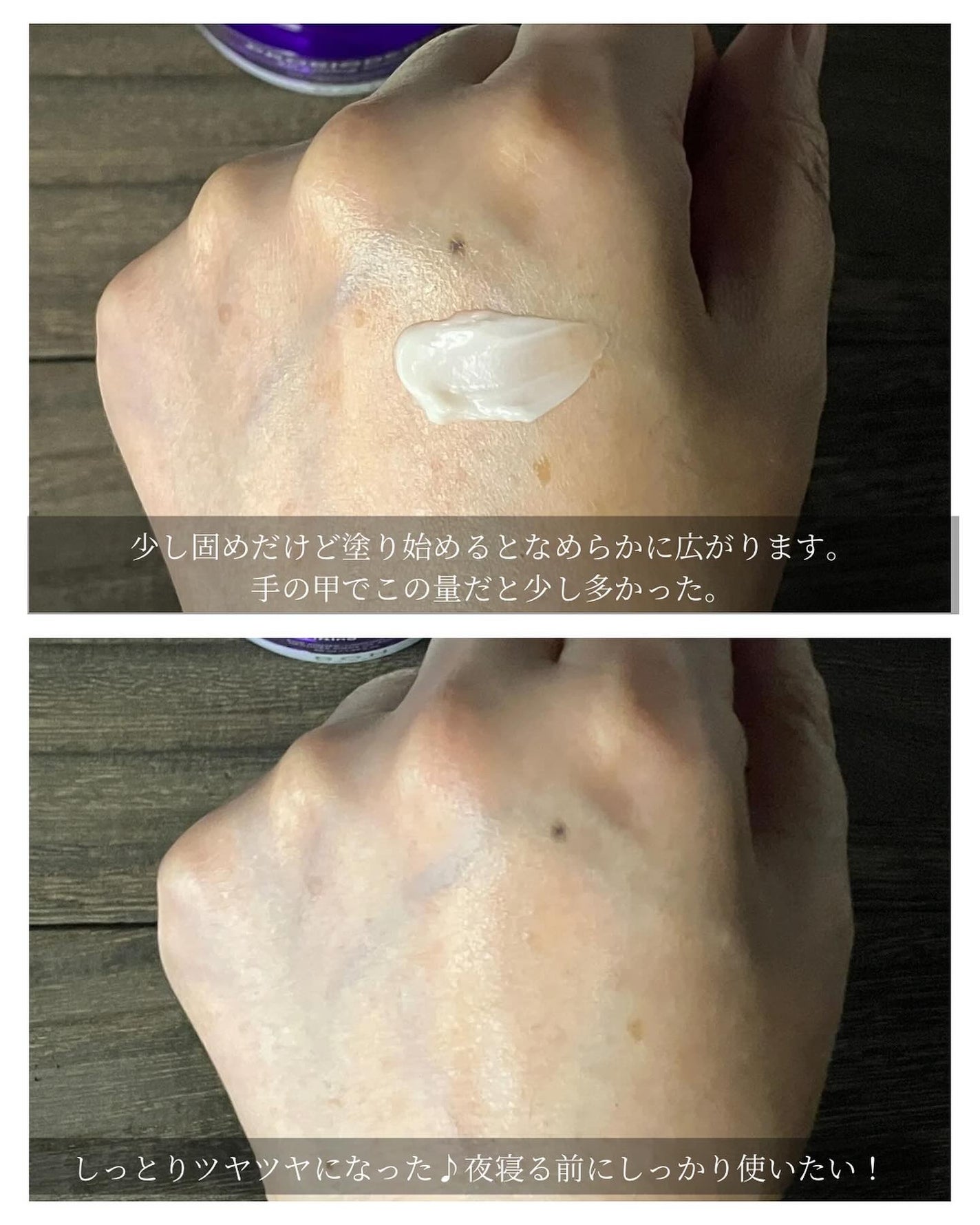 asari*老化に抵抗しつづける40代 on LIPS 「\より進化した/ 「塗るハイフ」\リフティングクリーム/今回は..」(4枚目)