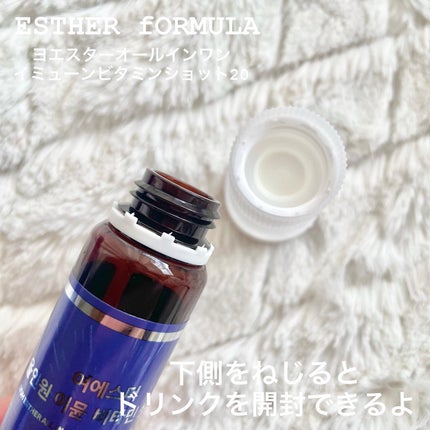 ヨエスターオールインワンイミューンビタミンショット20/ESTHER FORMULA/健康サプリメントを使ったクチコミ(5枚目)