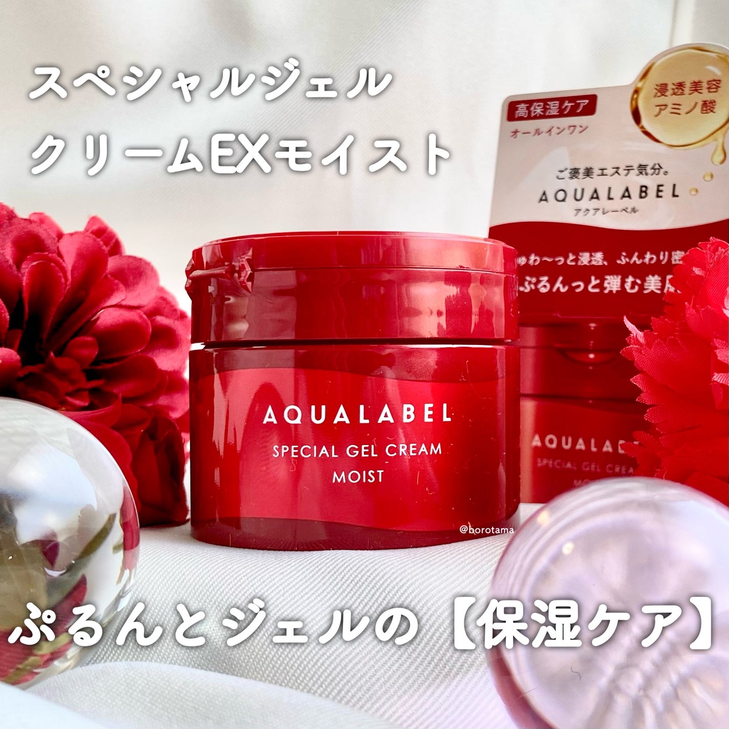 薬用 濃密美容液/d プログラム/美容液を使ったクチコミ(4枚目)