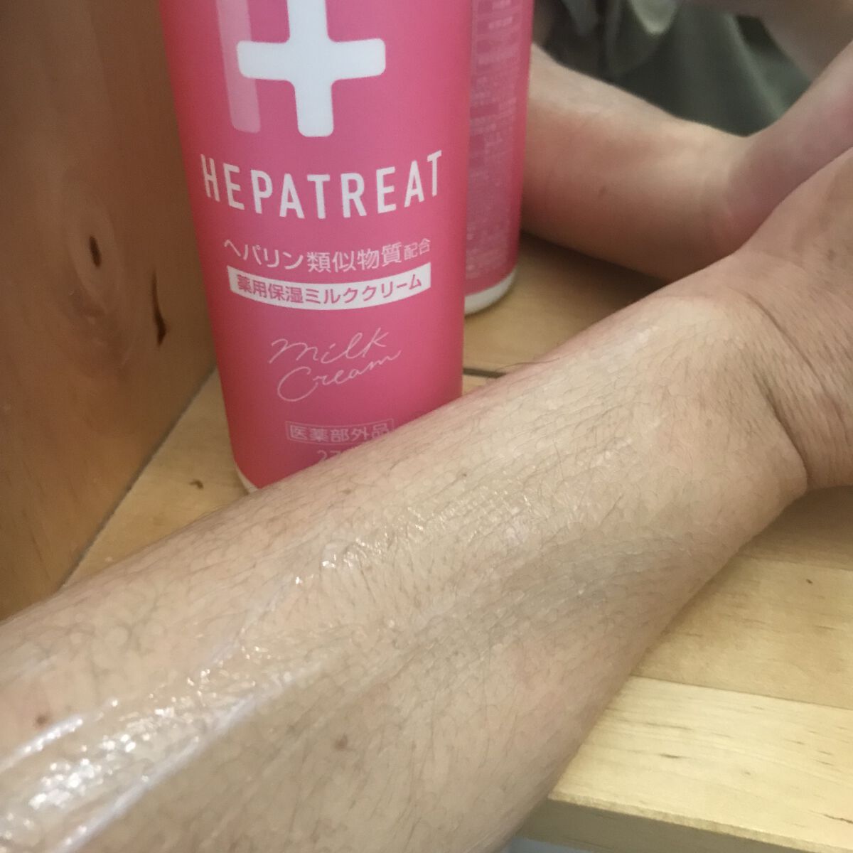 ヘパトリート 薬用保湿ミルククリーム/ゼトックスタイル/ボディクリームを使ったクチコミ（3枚目）