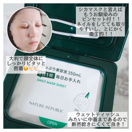 グリーン ダーマCICAビックトナー/ネイチャーリパブリック/化粧水を使ったクチコミ(3枚目)