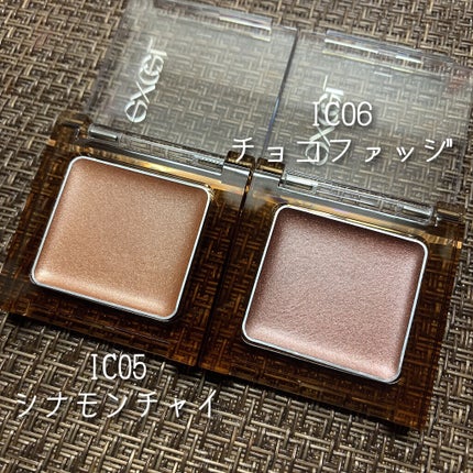 イルミクチュールシャドウ/excel/ジェル・クリームアイシャドウを使ったクチコミ(4枚目)