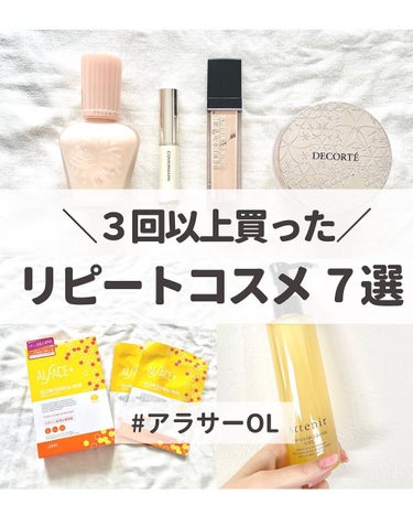 【旧】ディオール アディクト リップ マキシマイザー/Dior/リップグロスを使ったクチコミ（1枚目）