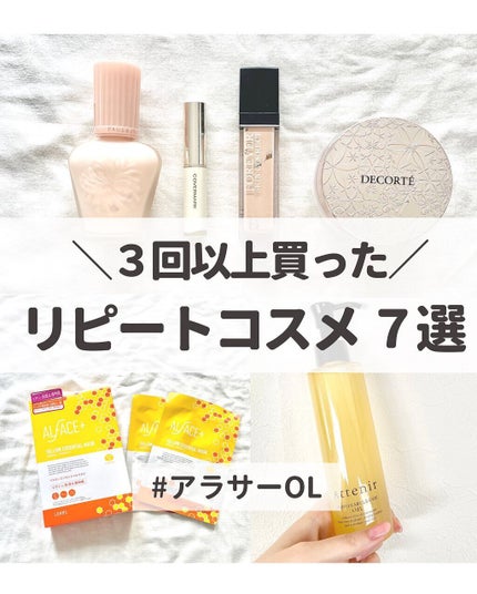 【旧】ディオール アディクト リップ マキシマイザー/Dior/リップグロスを使ったクチコミ(1枚目)