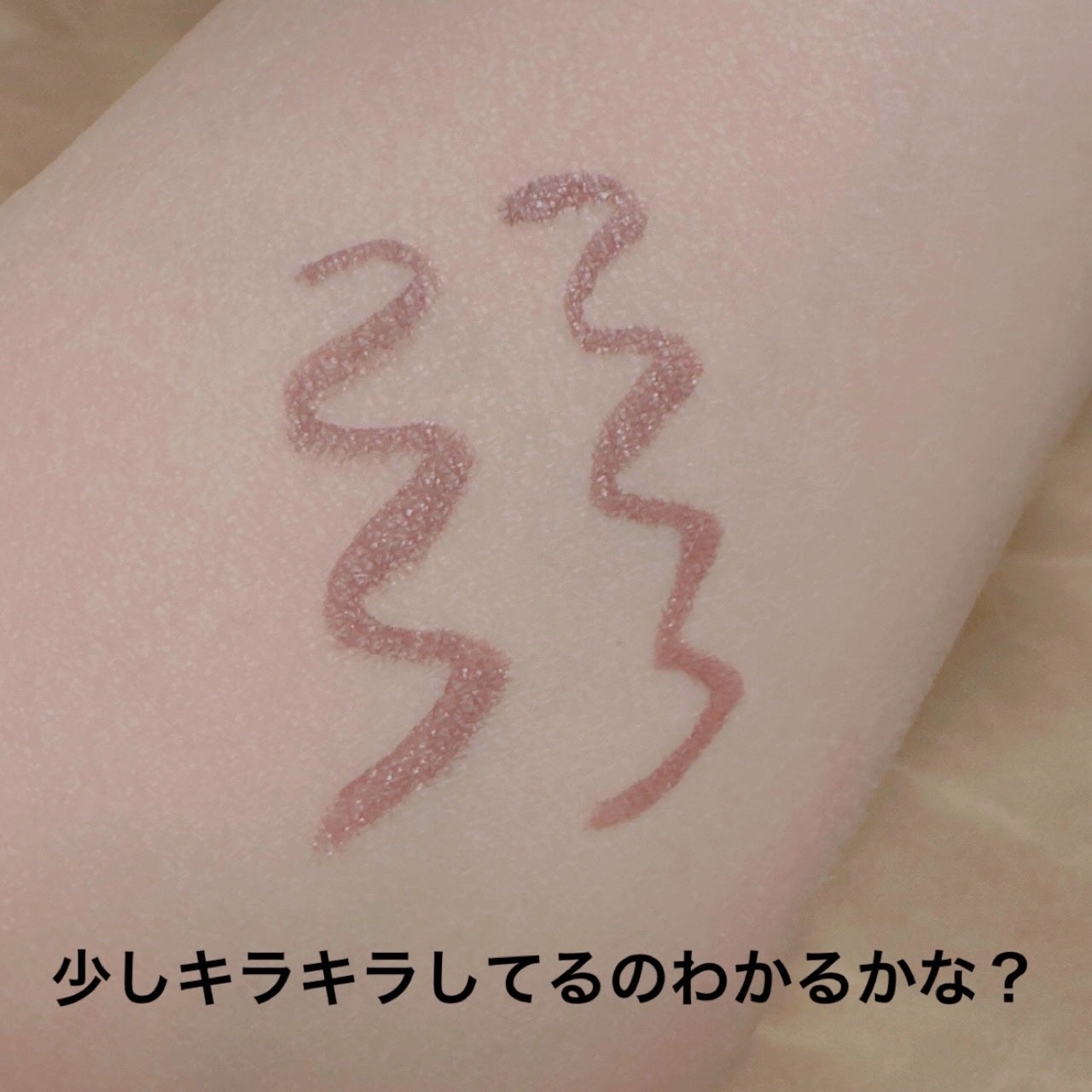 プライムリキッドアイライナー リッチジュエル/ヒロインメイク/リキッドアイライナーを使ったクチコミ(3枚目)