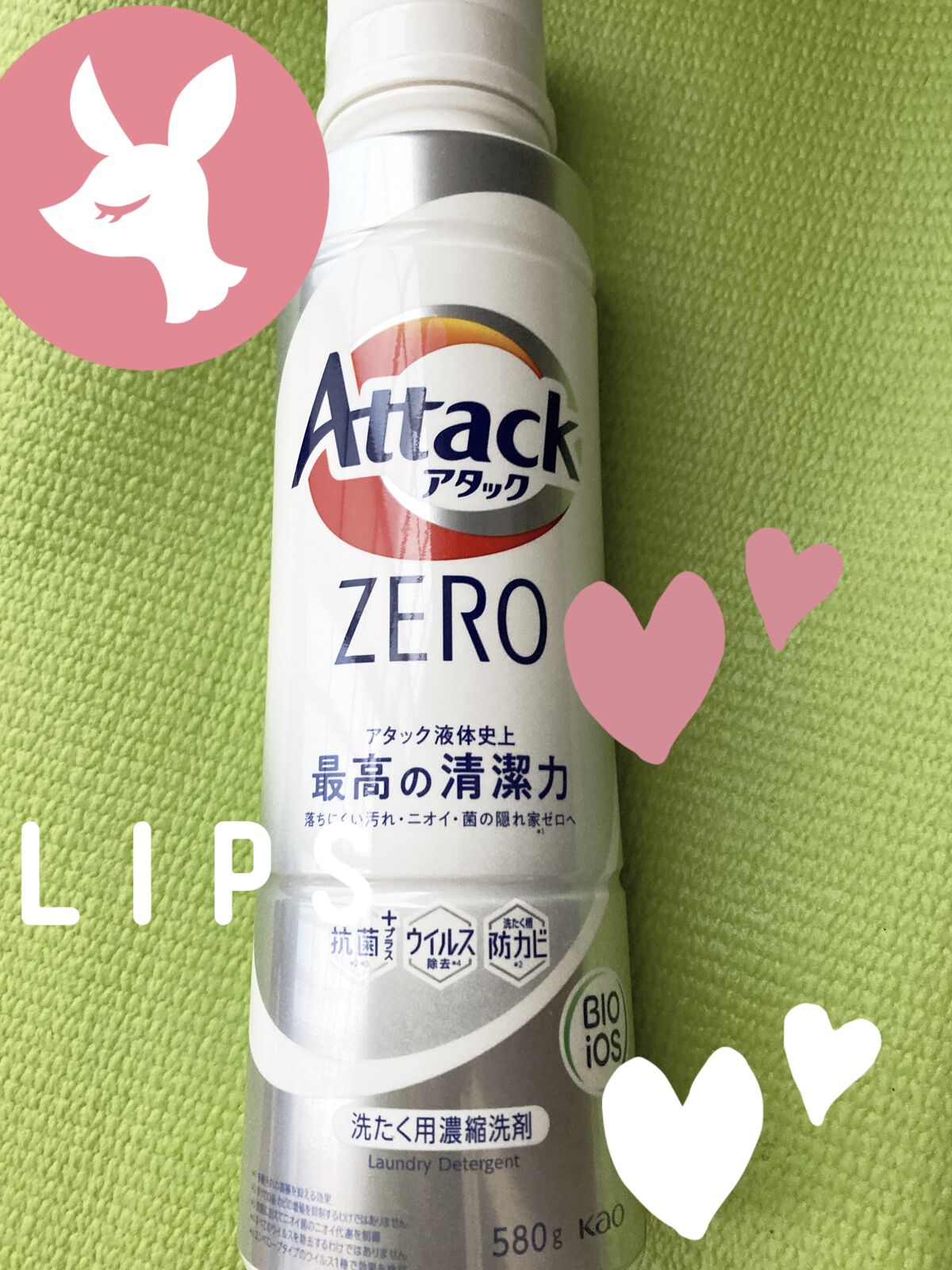 アタック ZERO/アタック/洗濯洗剤を使ったクチコミ（1枚目）