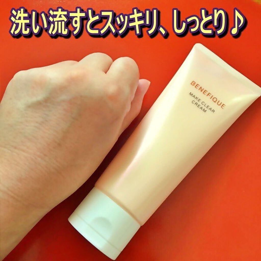 メイククリア クリーム/BENEFIQUE/クレンジングクリームを使ったクチコミ(10枚目)