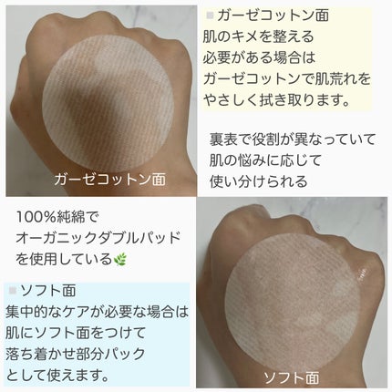 ドクダミカーミングタッチスポットパッド/Abib /トナーパッドを使ったクチコミ(4枚目)