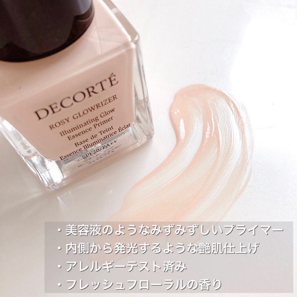 ロージー グロウライザー/DECORTÉ/化粧下地を使ったクチコミ(3枚目)