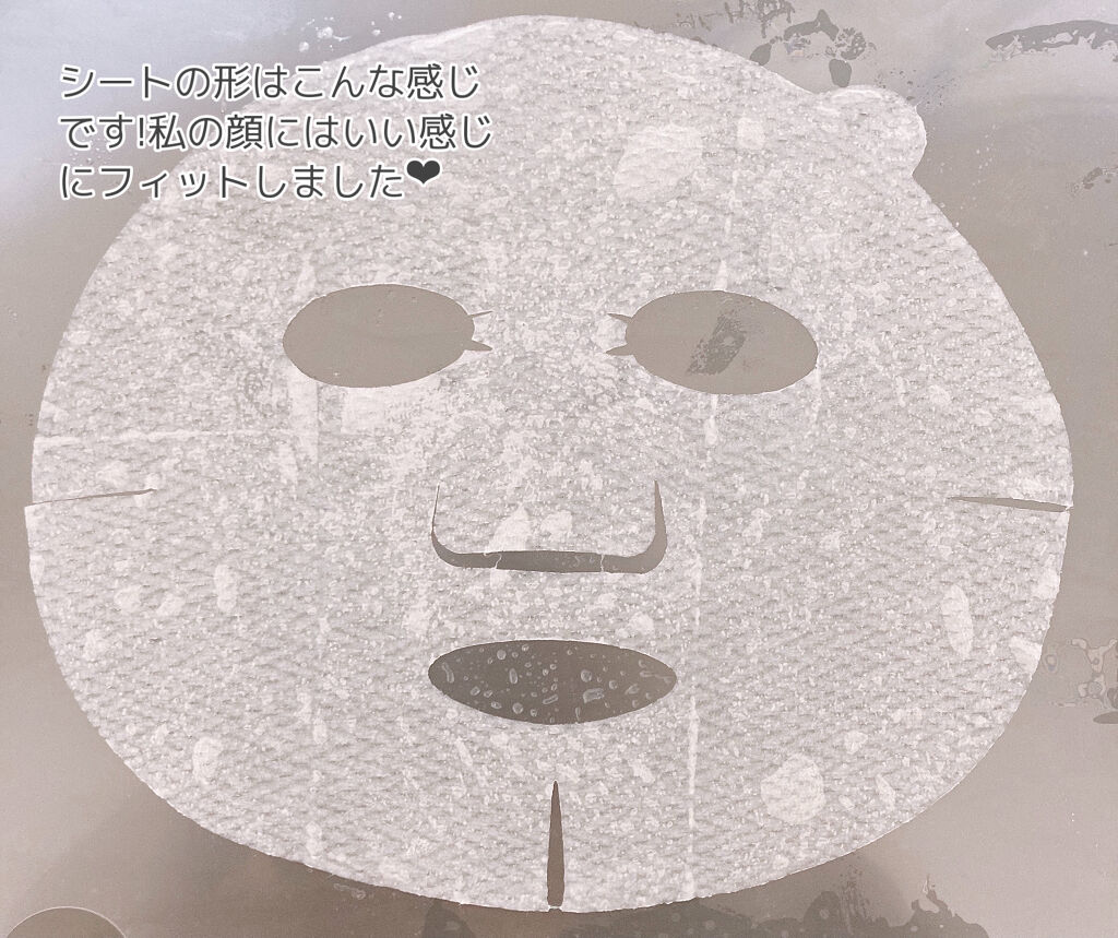 うるうるBOMBマスク/クリアターン/シートマスク・パックを使ったクチコミ（3枚目）