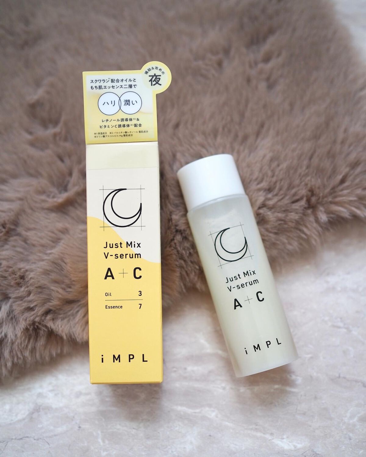 Just Mix V-serum B+C/iMPL/美容液を使ったクチコミ(5枚目)