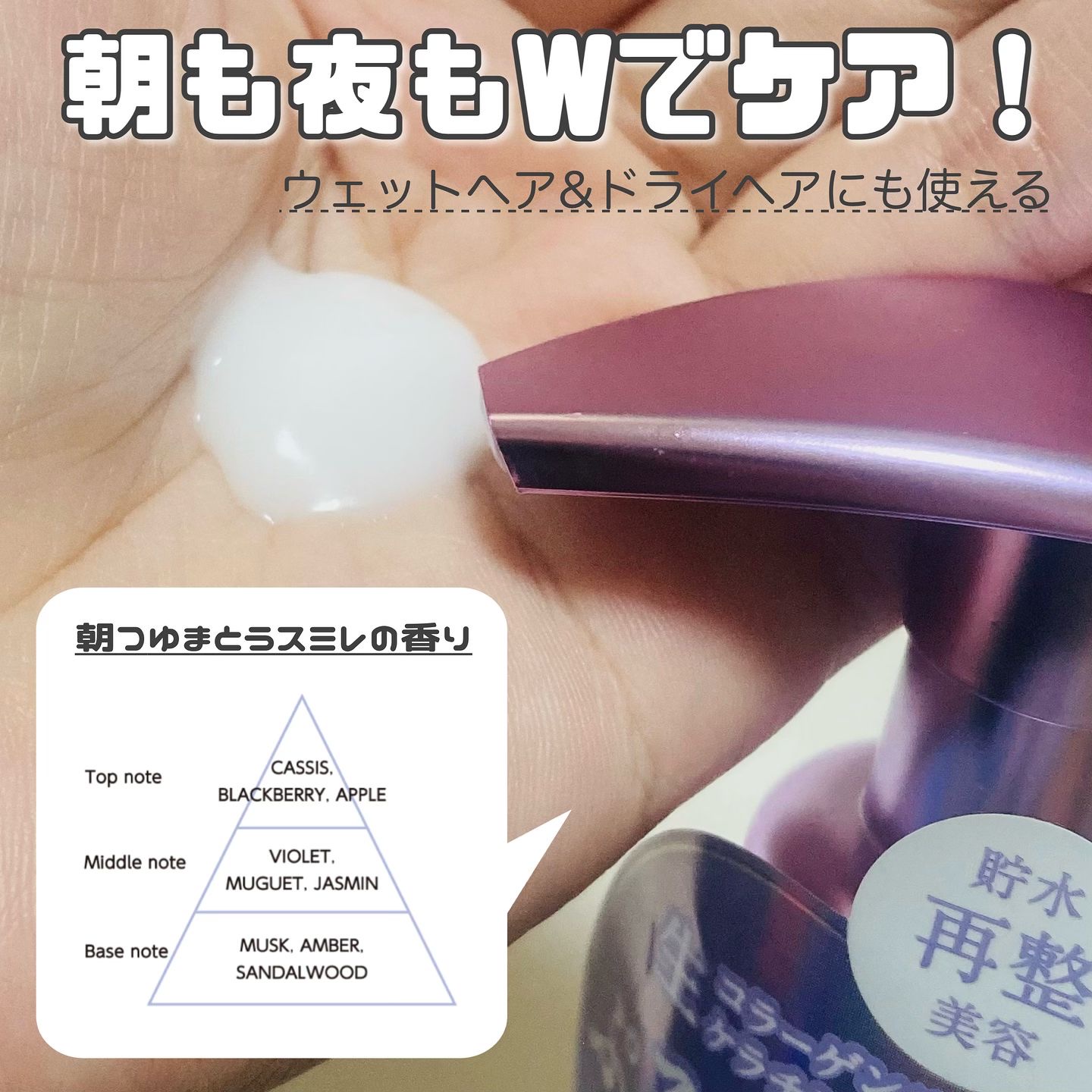 プルント リライト美容液ヘアミルク/Purunt./ヘアミルクを使ったクチコミ（3枚目）