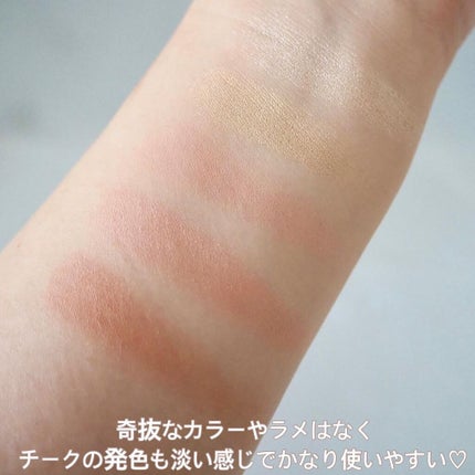 ファースト ボール チーク パレット/ローラ メルシエ/パウダーチークを使ったクチコミ(3枚目)