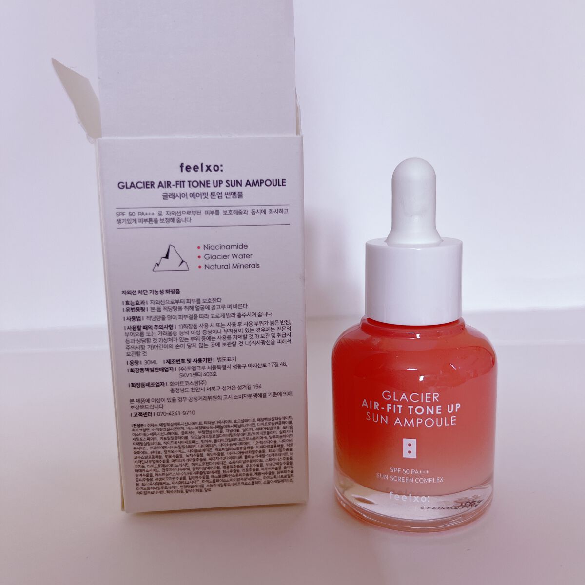 ピルソ グラシアエアフィットトーンアップサンアンプル SPF50 PA+++/feelxo/化粧下地を使ったクチコミ（2枚目）