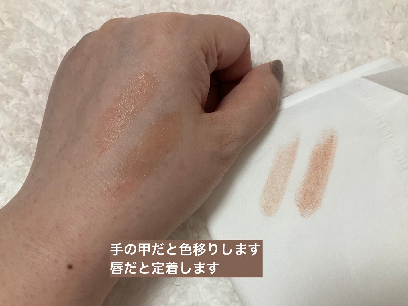 RMK デューイーメルト リップカラー/RMK/口紅を使ったクチコミ(3枚目)