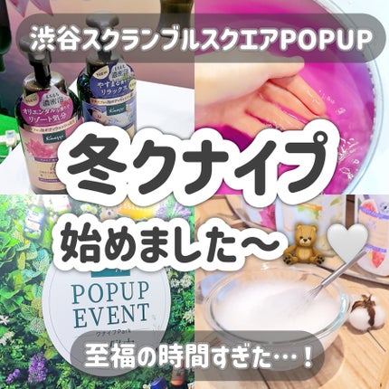 クナイプ ハンドクリーム サクラの香り/クナイプ/ハンドクリームを使ったクチコミ(1枚目)
