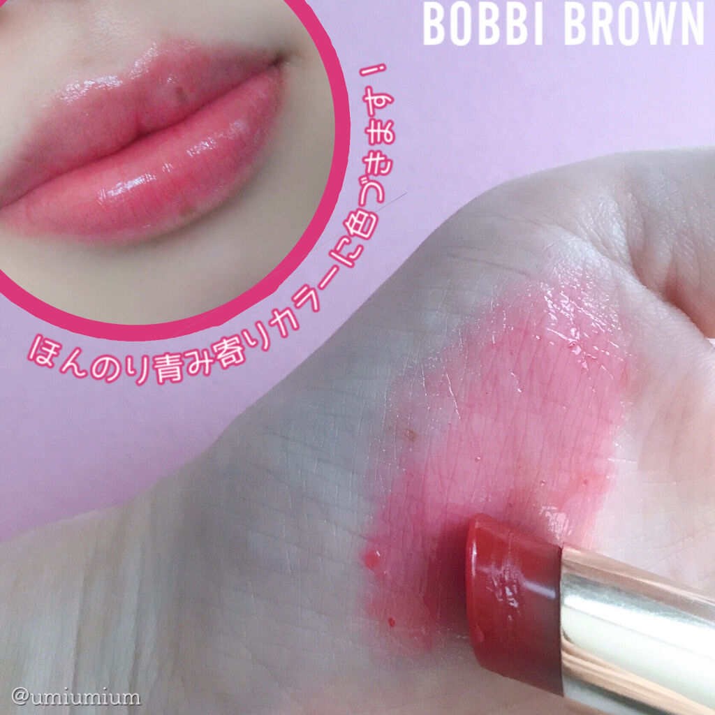 エクストラ リップ ティント L04 ベアラズベリー（グロウイング ピンクデザイン）/BOBBI BROWN/リップティントを使ったクチコミ（3枚目）