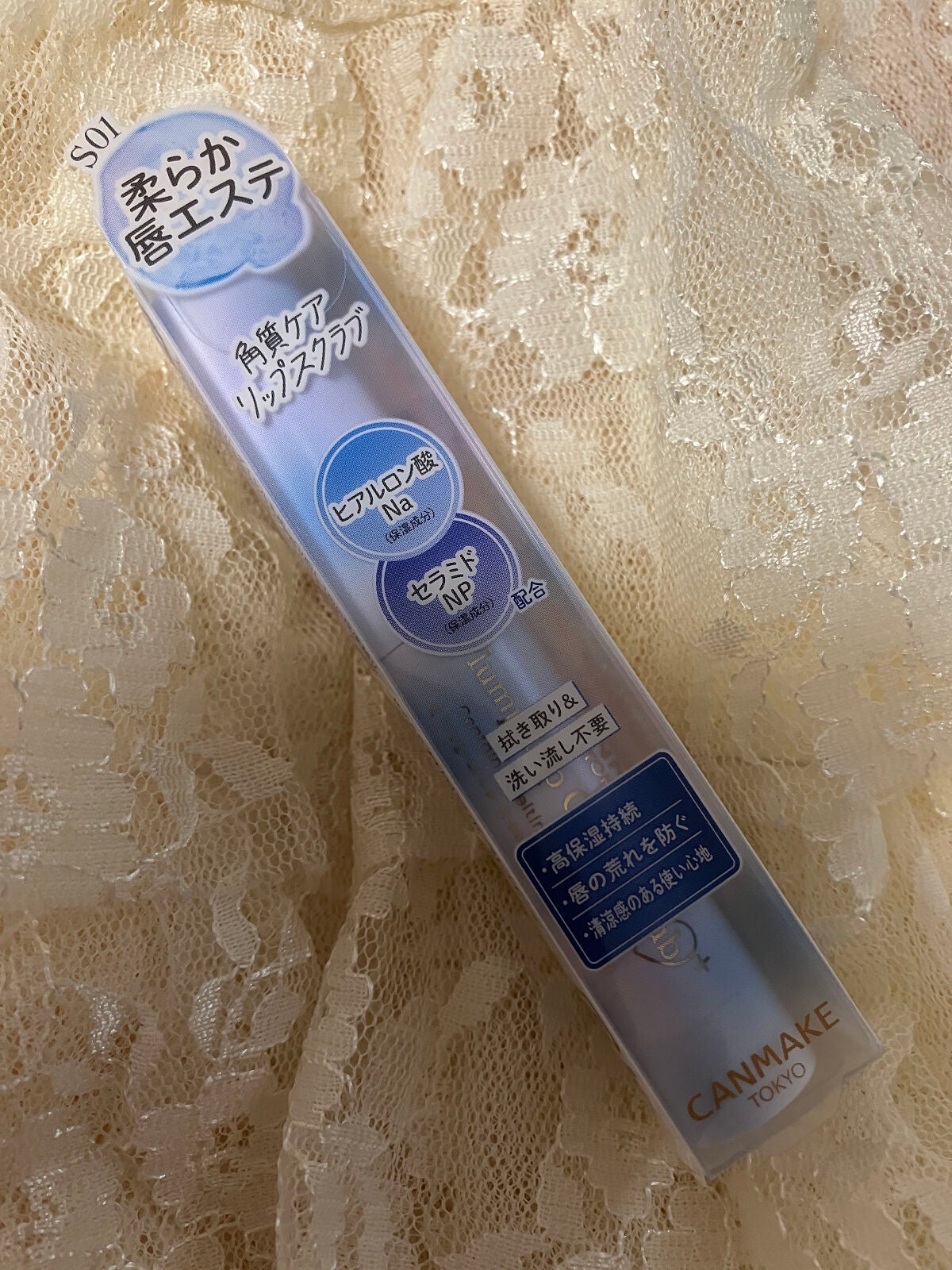 プランプリップケアスクラブ+/キャンメイク/リップスクラブを使ったクチコミ(1枚目)