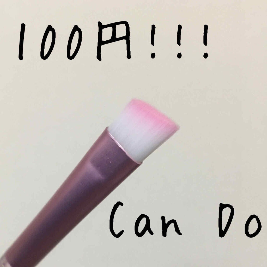 アイブロウ ブラシ/ADDICTION/メイクブラシを使ったクチコミ(1枚目)